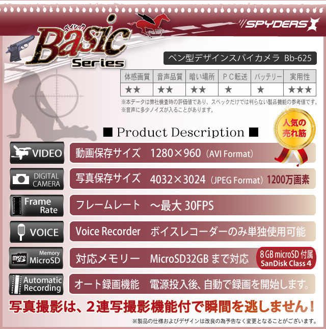 y^XpCJ XpC_[YXiBasic Bb-625j Vo[SanDisk8GBiClass4jmicroSDJ[ht